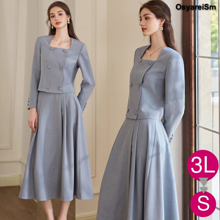 テュエリーミュグレー 長袖 ロングスカートスーツ グレー ９号 楽天市場】入学式 ママスーツ スカート ロング丈 40代