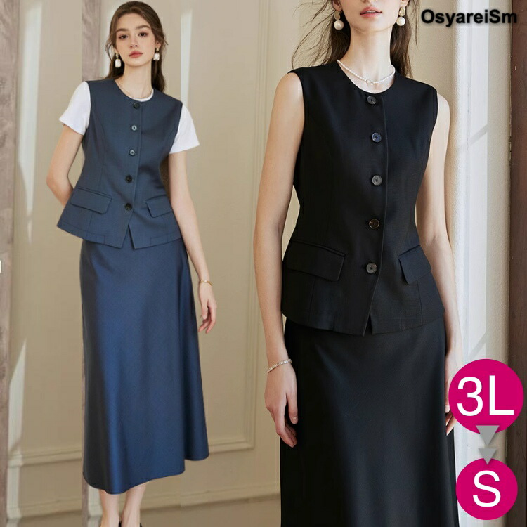 楽天市場】ジレ 卒業式 セットアップ セレモニー 40代 LL ロング丈