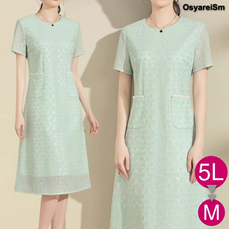 familiar フォーマルワンピース 楽天市場】フォーマルドレス 50代 60代 母親 ドレス 結婚式 親族