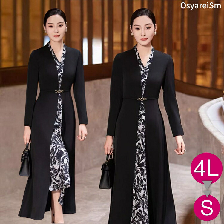 楽天市場】パーティードレス 大きいサイズ ロング丈 結婚式 40代 袖