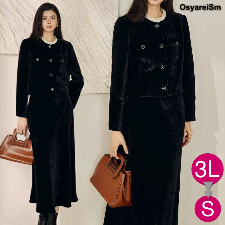 母ちゃんにおすすめ母ちゃん御召しもの特集