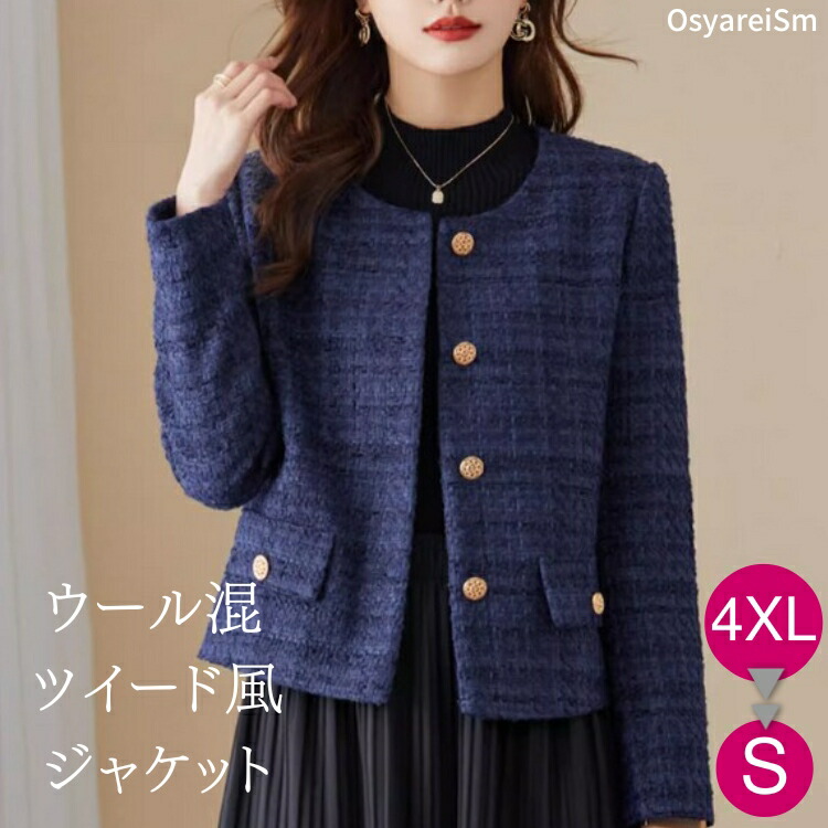 お母さんにおすすめお母さんお召しもの特集