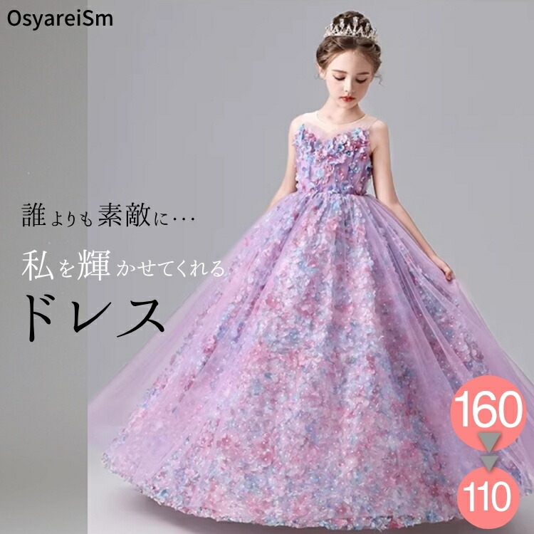 春夏セットアップ特集
