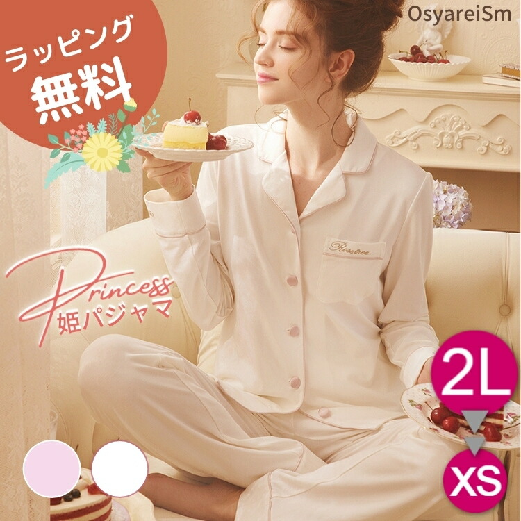 春夏セットアップ特集