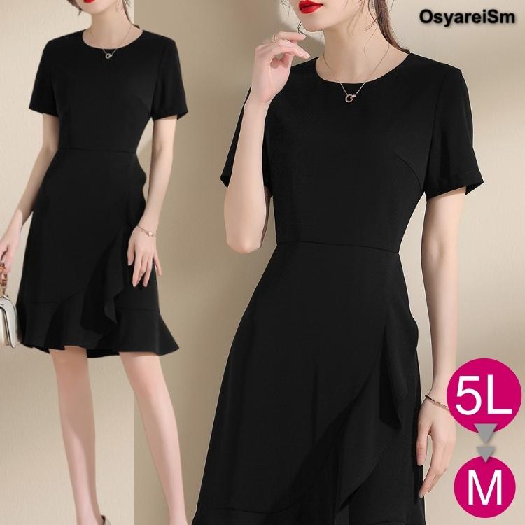 卒業式 ワンピース ショート 黒 40代 50代 30代 60代 フォーマル 入学式 ママ 大きいサイズ 入園式 卒園式 結婚式 袖あり フォーマルワンピース ロング フォーマルドレス ミセス 親族 大人 パーティードレス 夏 春 秋 半袖 叔母 祖母 顔合わせ お宮参り ドレス