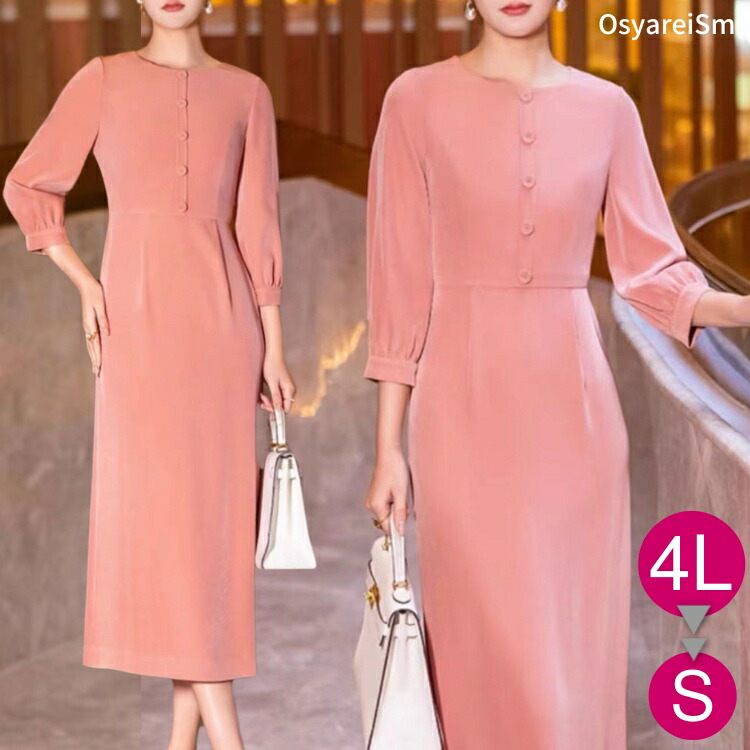 楽天市場】フォーマルドレス 50代 60代 結婚式 ミセス 母親 ドレス