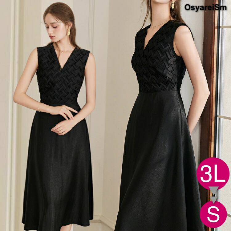 楽天市場】顔合わせ 服装 ワンピース フレア aライン 着瘦せ ロング丈