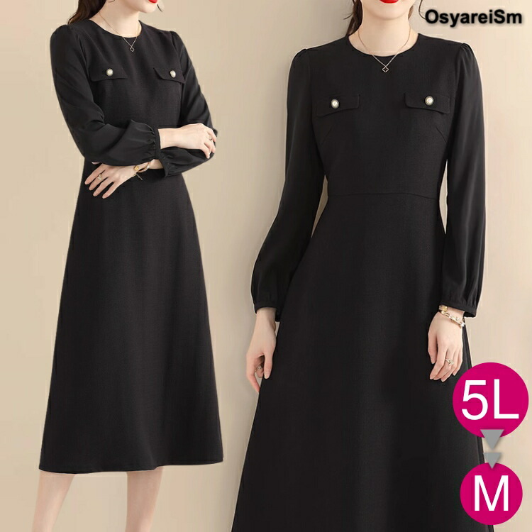 楽天市場】結婚式 親族 フォーマルドレス 50代 60代 ぽっちゃり ドレス