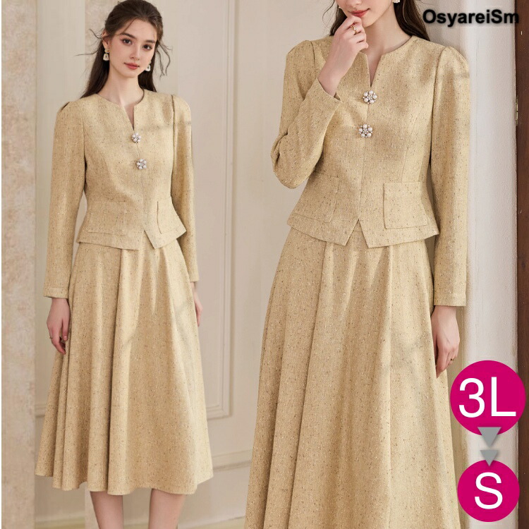 楽天市場】顔合わせ セットアップ 結婚式 ツーピース ロングスカート