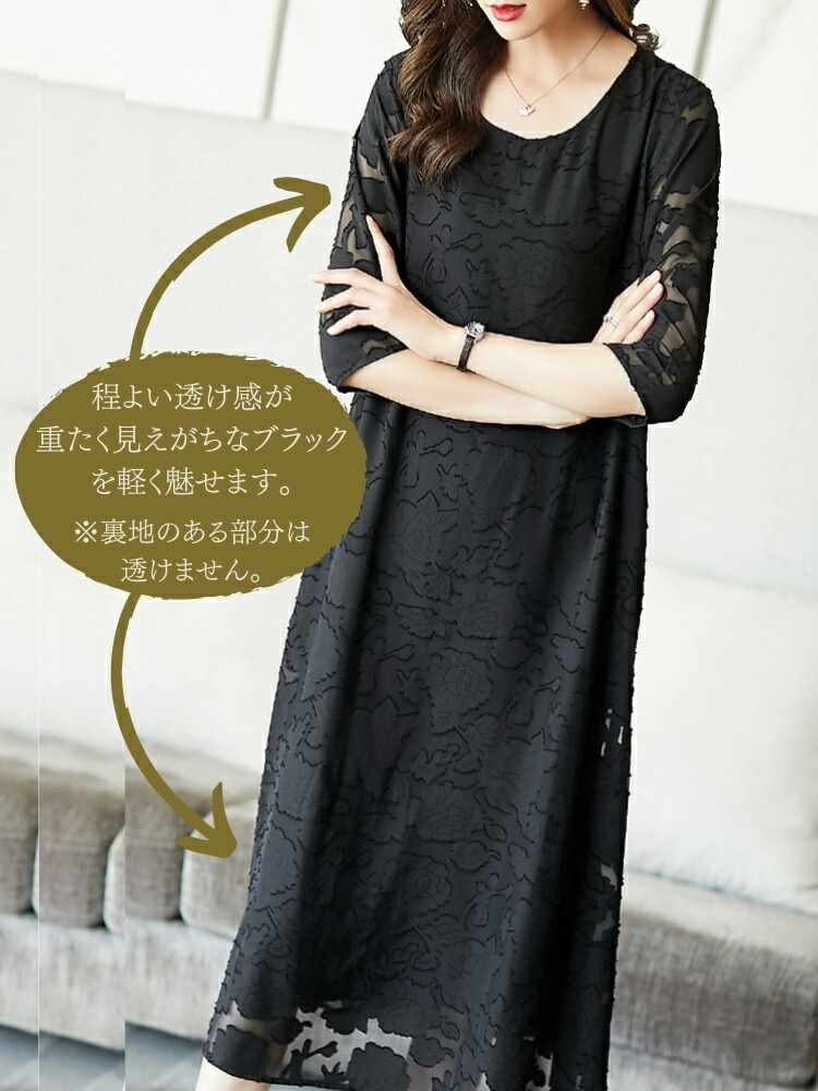 フォーマルドレス 結婚式 ミセス 60代 母親 お宮参り ワンピース パーティードレス 顔合わせ 祖母 夏 袖あり 40代 ゲスト シニア 大きいサイズ 披露宴 親族 服 着痩せ フォーマルワンピース ロングドレス お呼ばれ ドレス フォーマル ロング ミモレ丈 結納 70代 50代 黒 フォーマルドレス 結婚式 ミセス 60代 母親 お宮参り ワンピース パーティードレス 顔合わせ 祖母 夏 袖あり 40代 ゲスト シニア 大きいサイズ 披露宴 親族 服 着痩せ フォーマルワンピース ロングドレス お呼ばれ ドレス フォーマル ロング ミモレ丈 結納 70代 50代 黒
