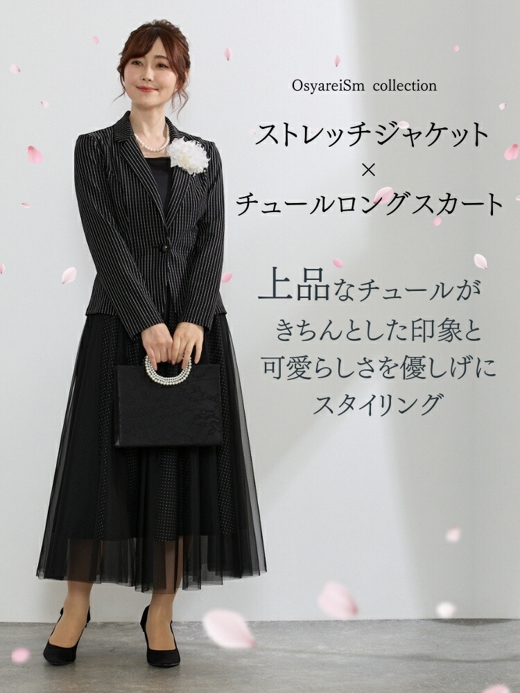 卒業式 入学式 大きいサイズ ママ セットアップ ママスーツ 40代