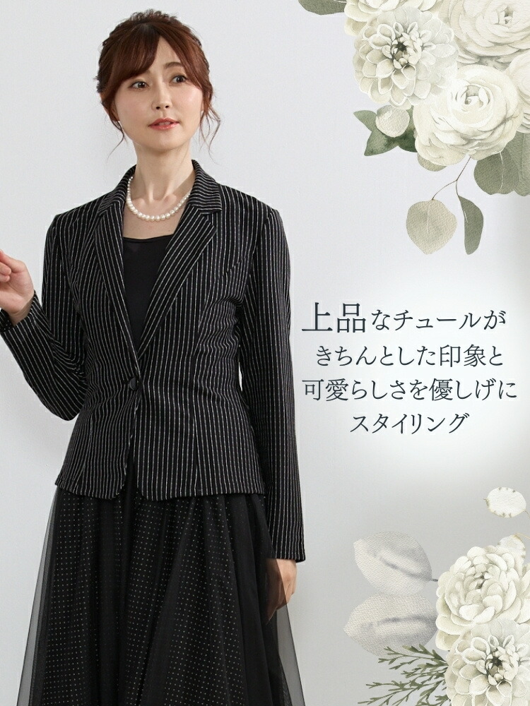 サイズ交換無料》《 期間限定》卒業式 入学式 大きいサイズ ママ