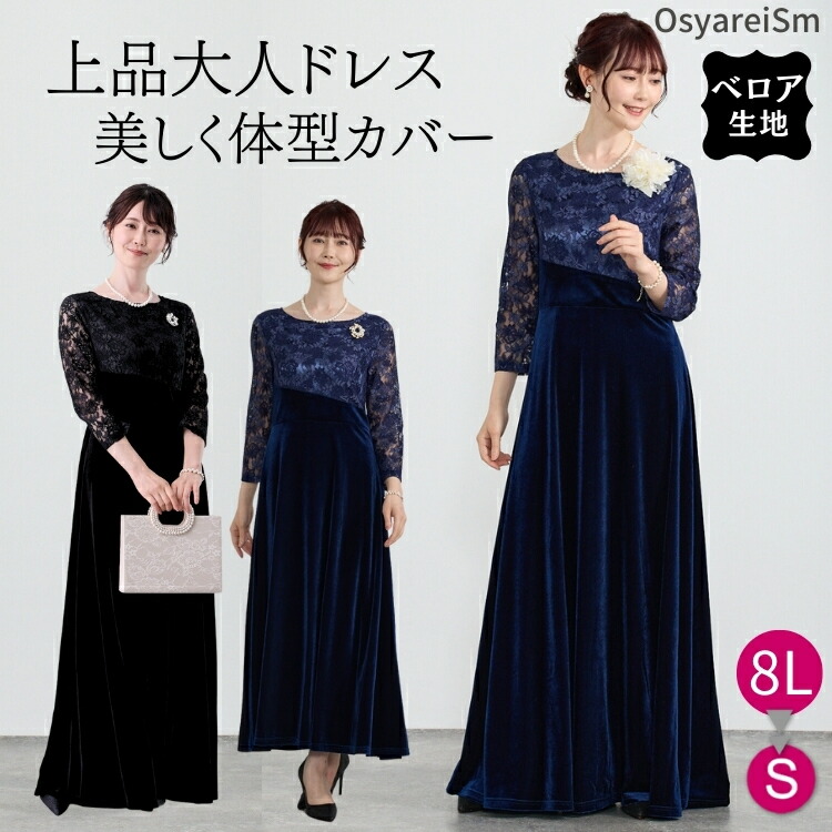 アールズガウン R‘s GOWN ブラックマザーズドレス美品 R's GOWN アールズガウン】マザーズドレス クラシックジャカード