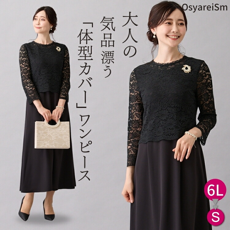 春夏セットアップ特集
