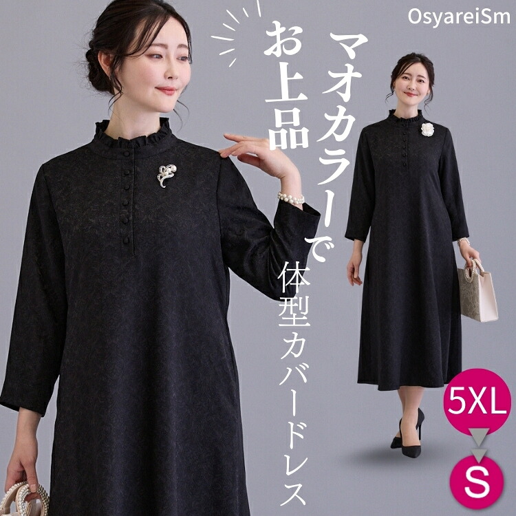 春夏セットアップ特集