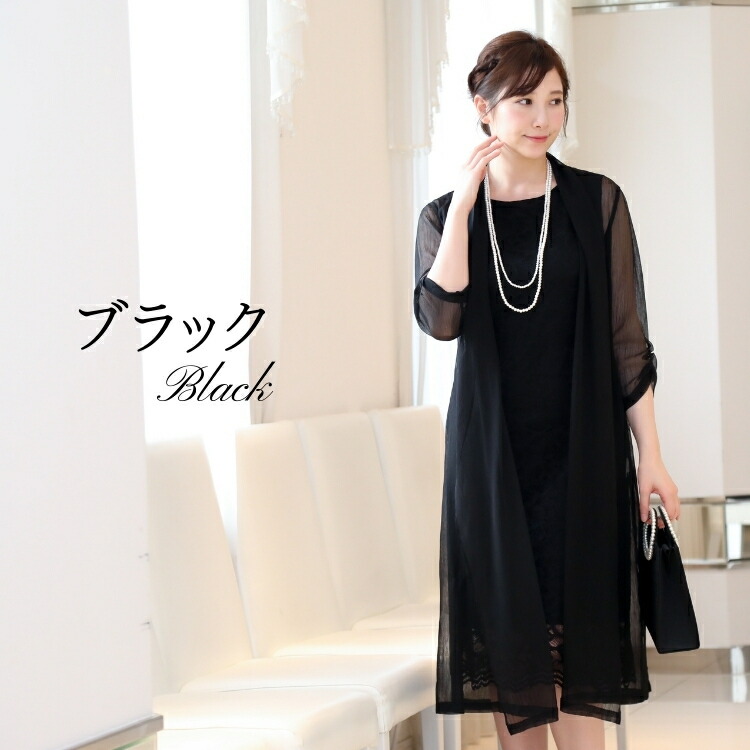 お宮参り ワンピース 夏 春 秋 祖母 顔合わせ の 母親 の 服装 姪 甥子 結婚式 フォーマルドレス 60代 50代 40代 30代 70代 シニア 親族 ミセス ツーピース 叔母 大きいサイズ フォーマルワンピース 袖あり 結納 ネイビー 黒 パーティードレス