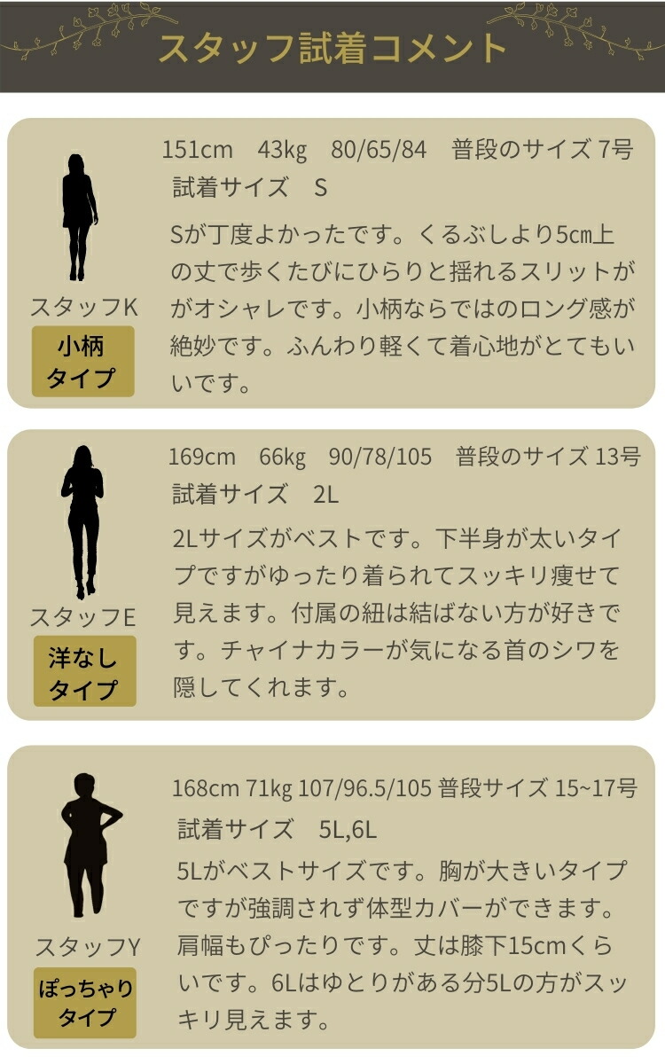 フォーマル御衣 輿入典儀 50田圃 まき 女房 朱炎 秋季冬期 三春 ロング 新緑の色 60代 40代 30代 代 70代 上 アダルト ミモレ上背 政党ドレス スリーヴあり 激烈号数 フォーマル一静穏 3l かあ様 ドレス 叔母様 陶製因習 顔合わせ ワンピース 結納 出陳集い お宮参り