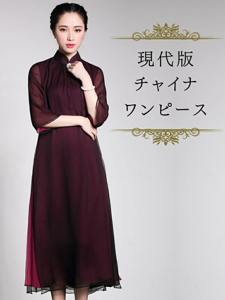 フォーマル衣装 輿入典儀 奥さん 50お代 60代 40代 30代 代 70代 身寄り おっ母 顔合わせ 破片 ドレス 叔母さま 年がしら フォーマルワンピース 夏季 春季 フォール三冬 ロングドレス スリーブあり 陶磁器仕来たり ミモレ背丈 パーティードレス ロング丈 重大大いさ