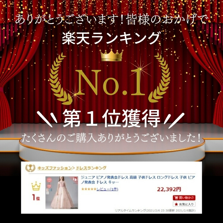 ジュニア ピアノ発表会ドレス 高級 花 プリンセス 100 子供ドレス 子供 子どもドレス 150 ドレス 結婚式 コンクール ロングドレス 130 演奏会 発表会ドレス キッズドレス 110 ピアノ発表会 フォーマルドレス 発表会 160 キッズ ジュニアドレス 1 ピアノ ピンク ブルー 140