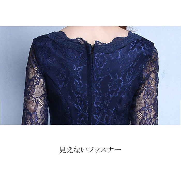 楽天市場 チャイナドレス パーティードレス ミモレ丈ワンピース レース 袖あリ 蝶結び フレアワンピース イブニングドレス ラウンドネック 結婚式 年会 上品 お洒落 二次会 披露宴 普段着 夢をカタチに