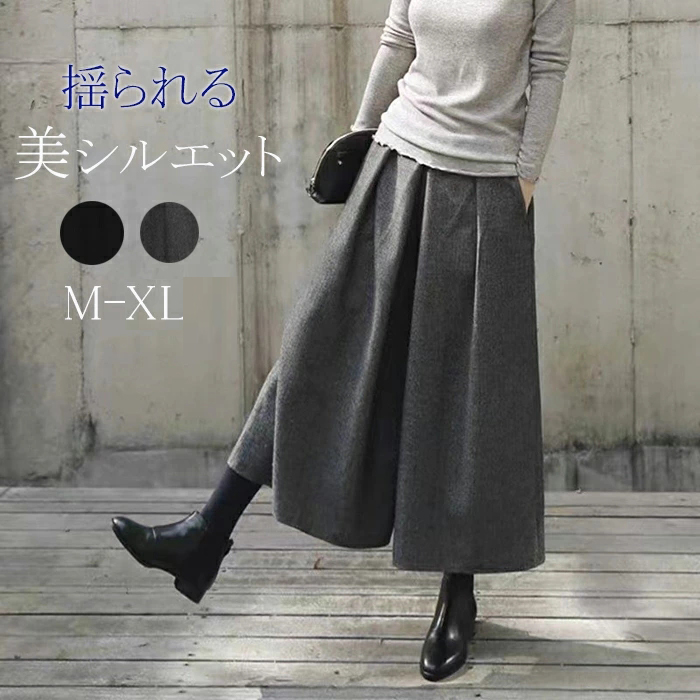 楽天市場】《在庫一掃・短納！最安2250円 1点20%、2点25%OFF》ワイド