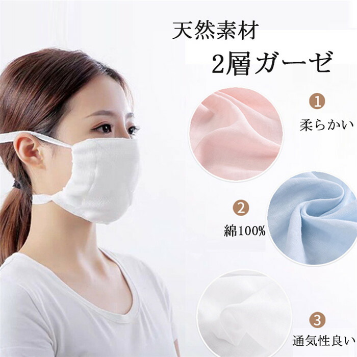 楽天市場】10枚作れます！立体マスクキット大人子供型紙付き初心者さん