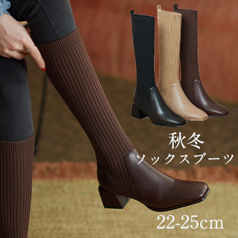Lady　レディ　ソックスブーツ ショートブーツ レディース 足が疲れない 厚底 ソックスブーツ