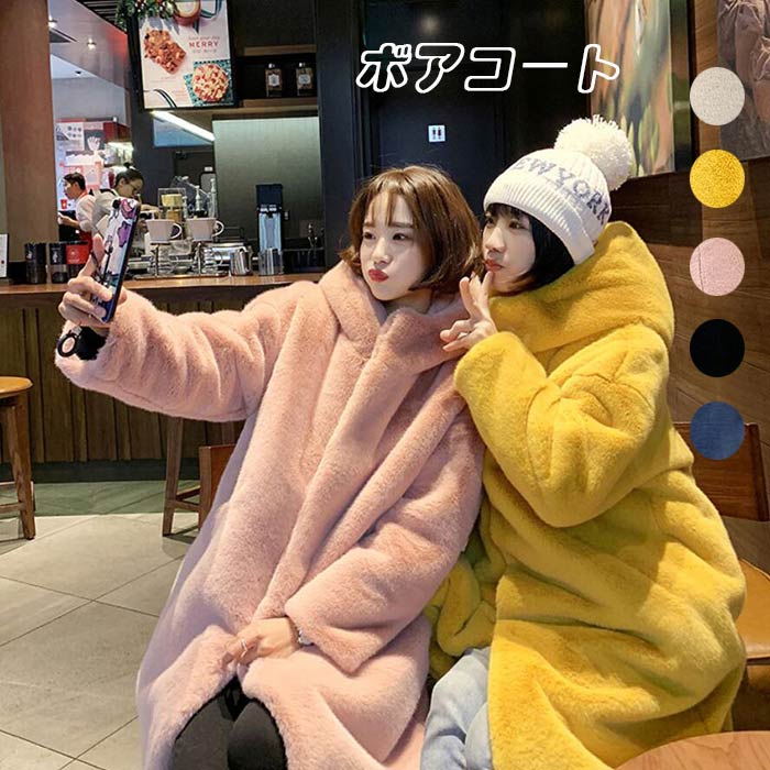 楽天市場】ボアコート ファーコート フード 秋冬 ボア コート ロング