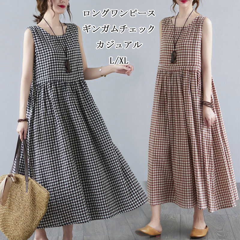 ささささ チェック柄 ノースリーブ ワンピース ロング丈 op119601.jpg