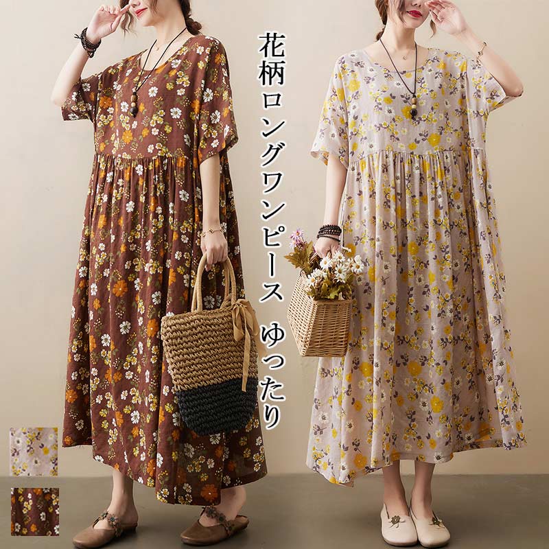 楽天市場】花柄ワンピース レディース 綿 麻 ロングワンピース クルー