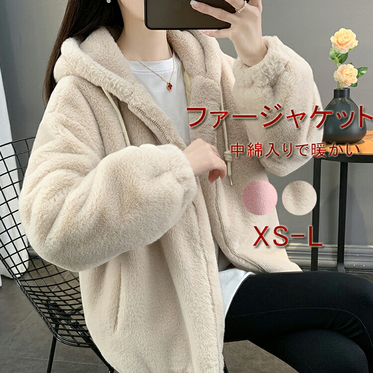 楽天市場】ボア ブルゾン レディース ボアジャケット 大きいサイズ 秋