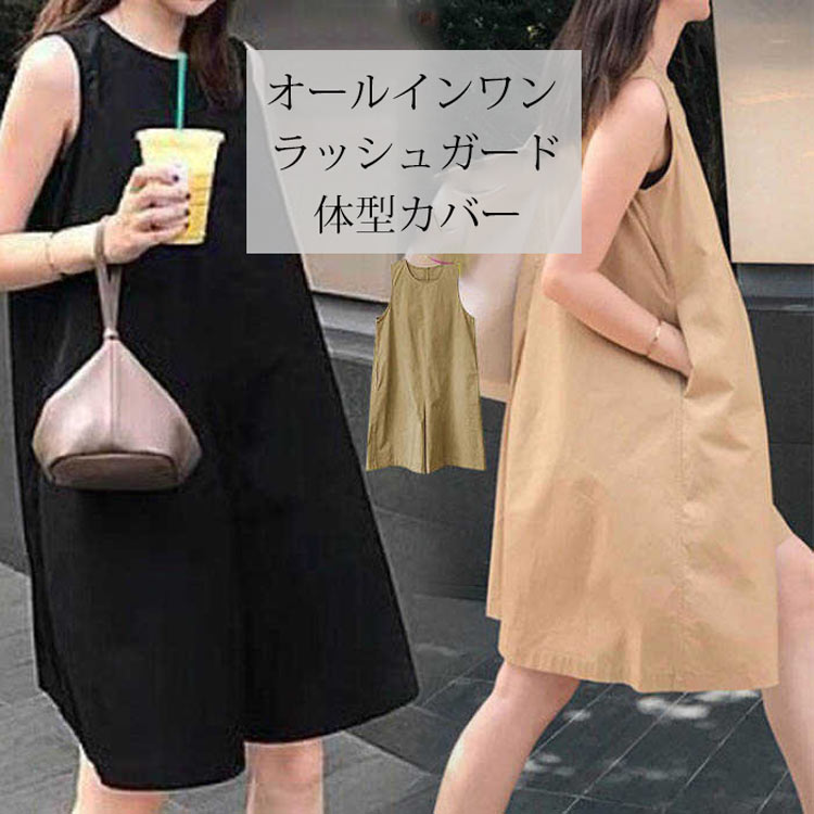 roughlow オールインワン　very掲載 VERY_2308_VERYSTORE2_d_22_TW.jpg
