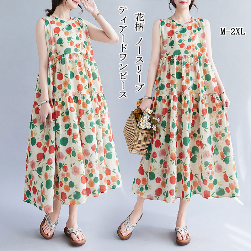 Phase eight ロングワンピース　ノースリーブ　花柄　ウエストリボン 小花柄 ワンピース 長袖 レディース ロング 春 秋 花柄 ロング