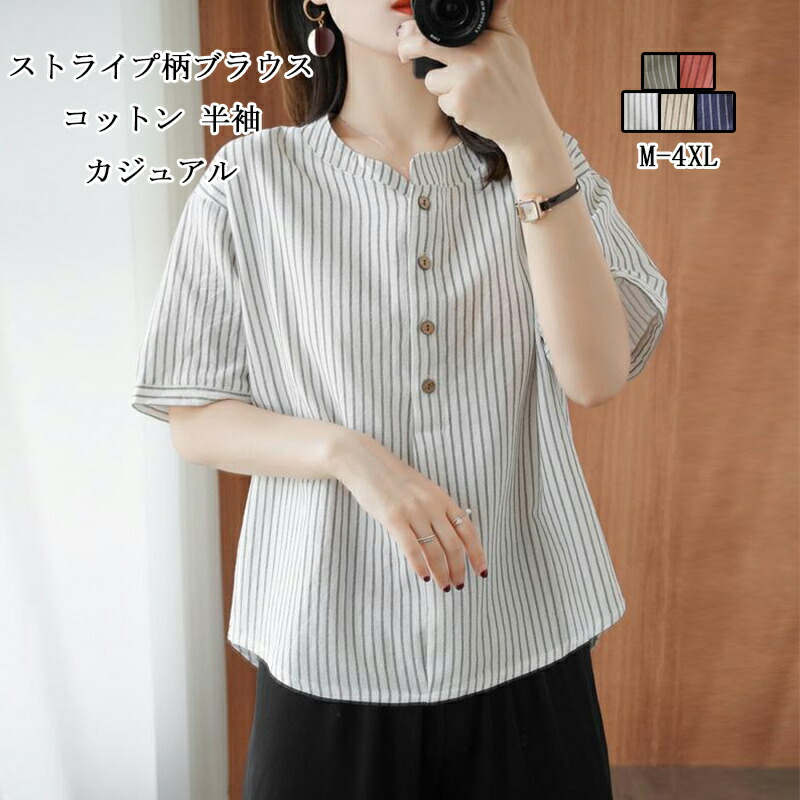 パラスパレス 半袖 ブラウス チェック ストライプ パラスパレス 半袖