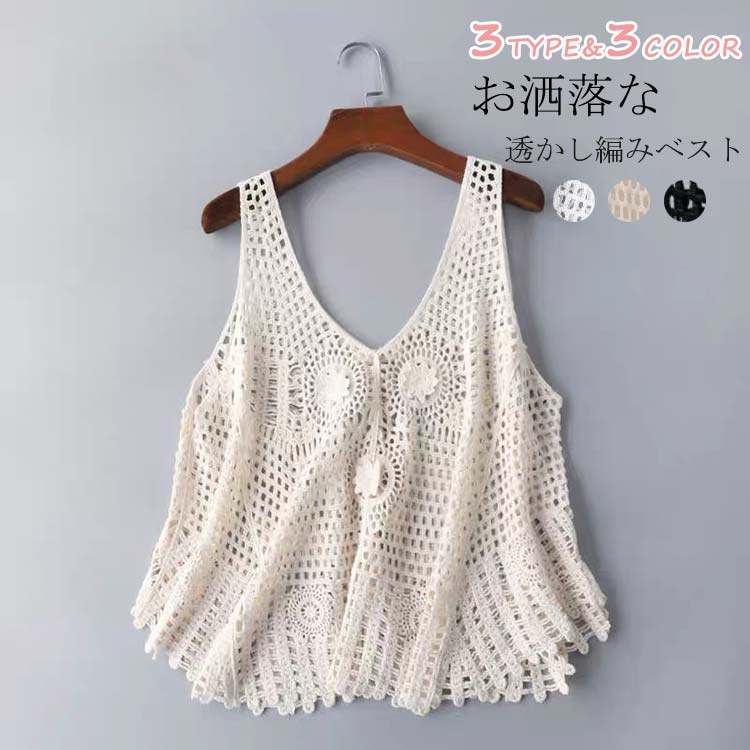 楽天市場】キャミソール レディース 春夏 レース トップス ジレ