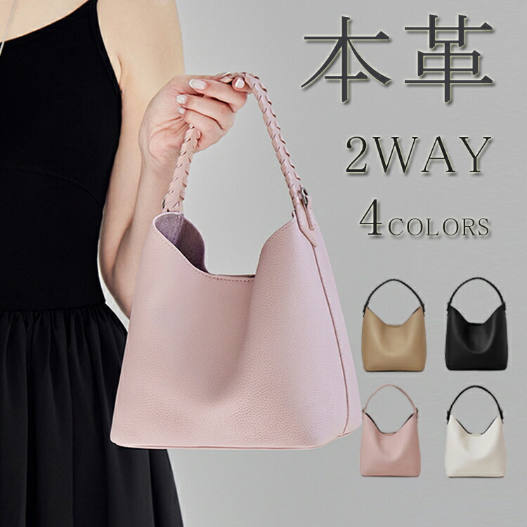 【継続期間押さえる700円OFFクーポン券受け入れるで8980円！】本革御徒面子 レディース 成年者 トートバッグ ショルダーバッグ ボストンバッグ 黒いこと 御徒面子 肩かけ レディース御徒面子 嚢 BAG 鞄 御徒面子 今めかしい 差し上げ物 分かりやすい 可愛らしい 軽さ 黒 ラッピング ハンドバック 2WAY 窈窕たる