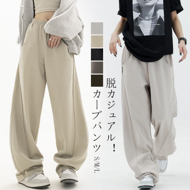 楽天市場】ワイド スウェットパンツ レディース パンツ ワイド