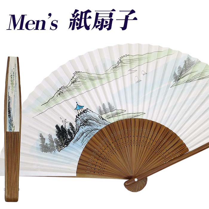 扇子　男持ち　細骨　本画仙 白扇 男持ち細骨 本画仙 〔日本製〕 - 書道用品、墨、墨液、紙