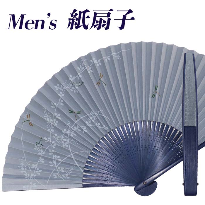 楽天市場】和柄紙扇子 男性用【水辺のとんぼ】22cm 59103