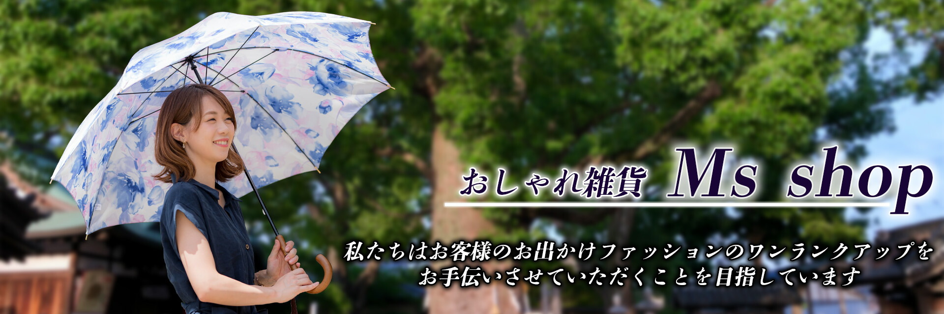 ������컨�� Ms shop��1983ǯ���϶Ȱ��衢��˻���˹�ä����ʤ��󶡤��Ƥ��ޤ���