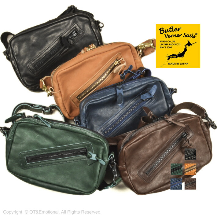 楽天市場 バトラー バーナー セイルズ Butler Verner Sails 馬革スクエアジップショルダー Ja 2427 アット ｏｔ ｅmotionalｍｅｎｓ