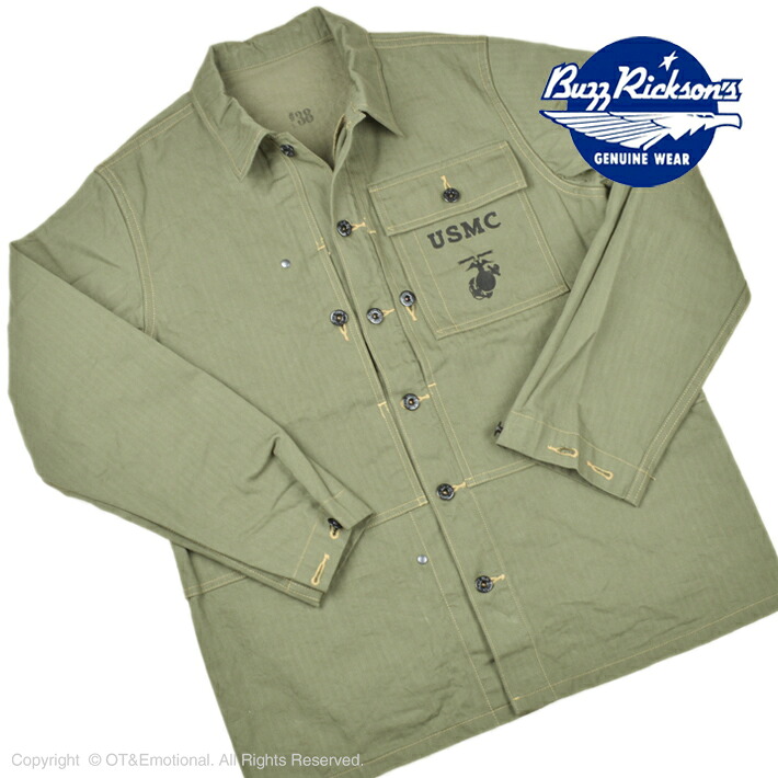 バズリクソンズ（Buzz Rickson's）ミリタリージャケット U.S.M.C. UTILITYJACKET M-1944 BR15123