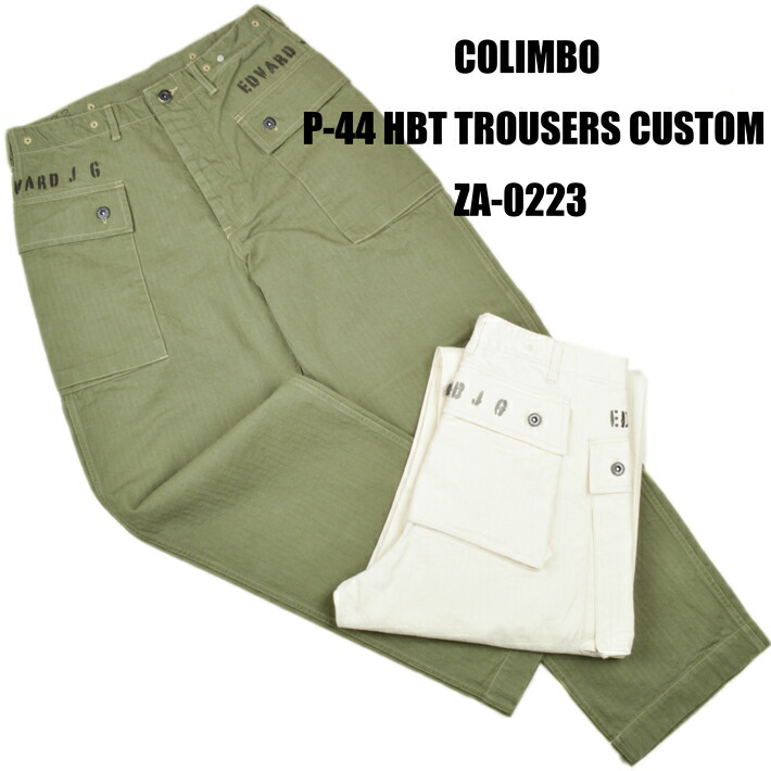 コリンボ NAVAL CREW TROUSERS CUSTOM ZZ-0201 mga49-zz-0201_1.jpg
