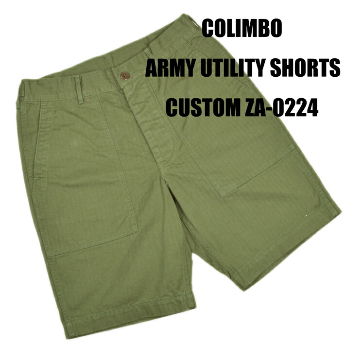 コリンボ（COLIMBO）ミリタリーさる股引き ARMY UTILITY SHORTS CUSTOM ZA-0224