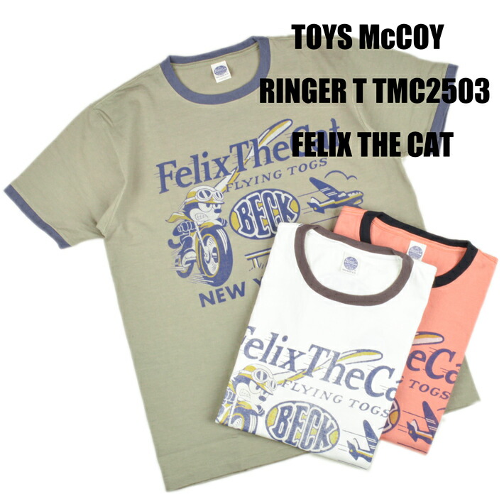 楽天市場】ウエアハウス（WAREHOUSE）Tシャツ 4601 OT&E別注