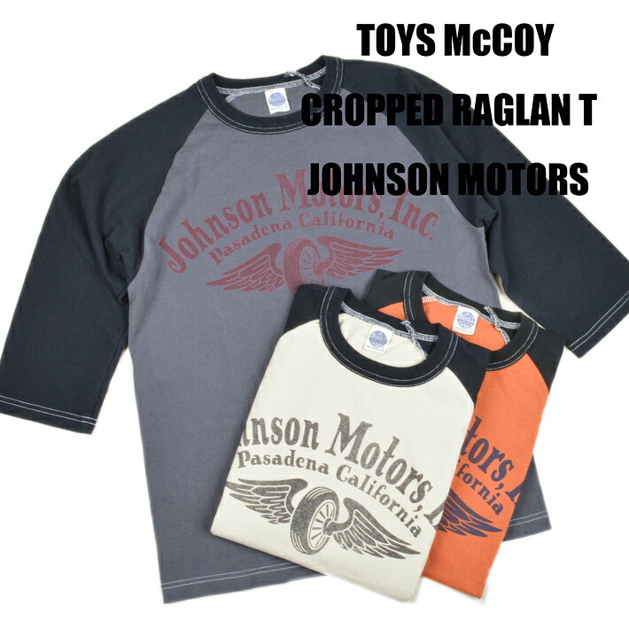 トイズマッコイ（TOYS McCOY）クロップド ラグランTシャツ JOHNSON MOTORS TMC2532