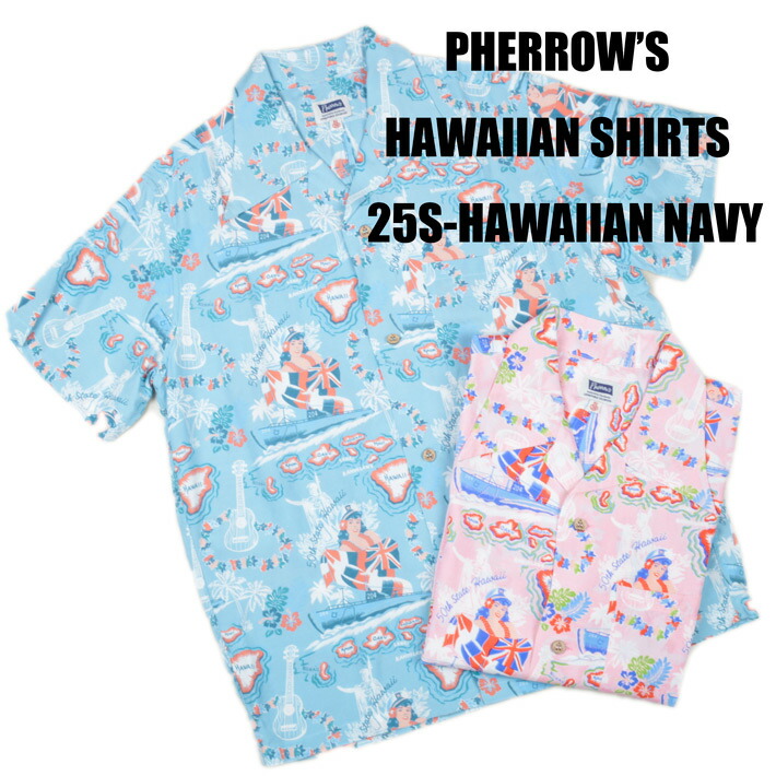 フェサクラ色（Pherrow\u0027s）ハワイアンプルオーバー 25S-HAWAIIAN NAVY カジュアルシャツ-トップス