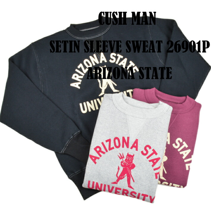 楽天市場】ウエアハウス（WAREHOUSE）セットインスリーブスウェット