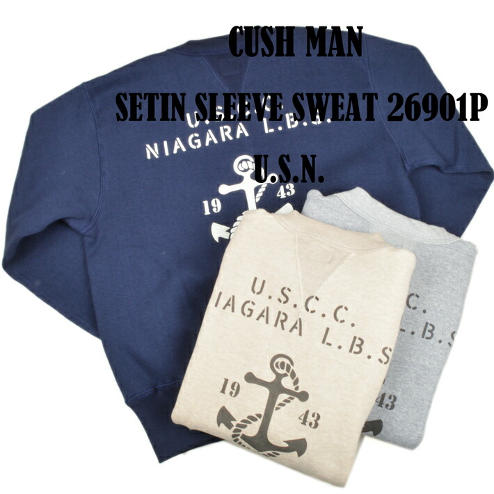 楽天市場】ウエアハウス（WAREHOUSE）セットインスリーブスウェット