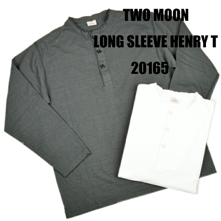 楽天市場】トゥームーン（TwoMoon）両Vスウェット TWO MOON 30240